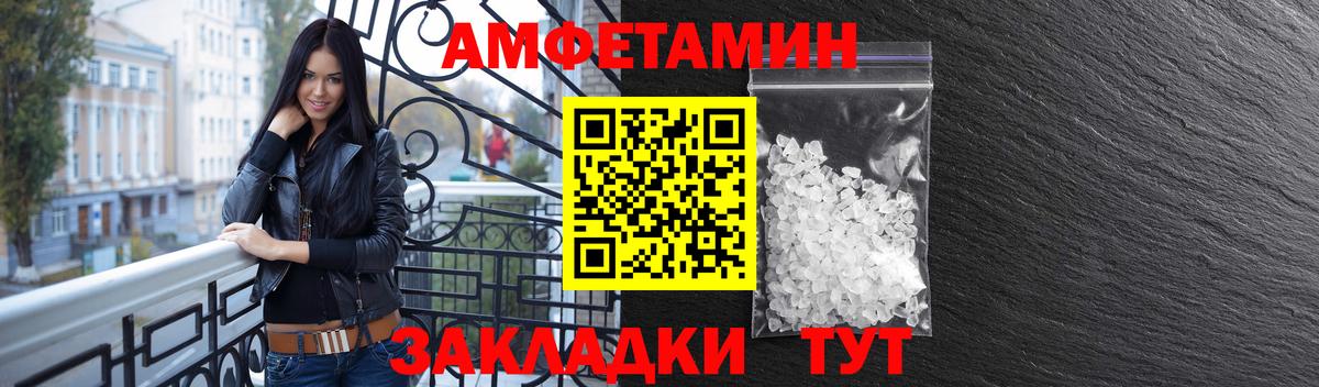 АМФ 97% Казань
