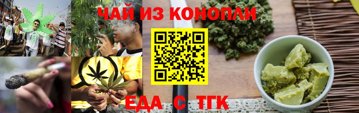 Казань  Canna-Cookies марихуана  Вход с VPN 
