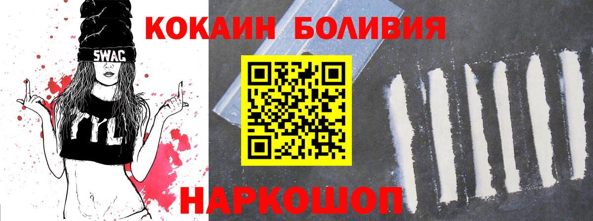 COCAIN 98% Казань