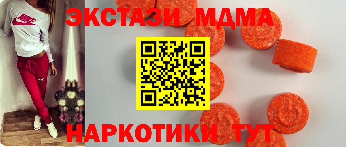 Казань  OMG зеркало  Вход с VPN  ЭКСТАЗИ  Ecstasy XTC  Ecstasy круглые 