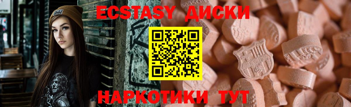 Экстази VHQ Казань