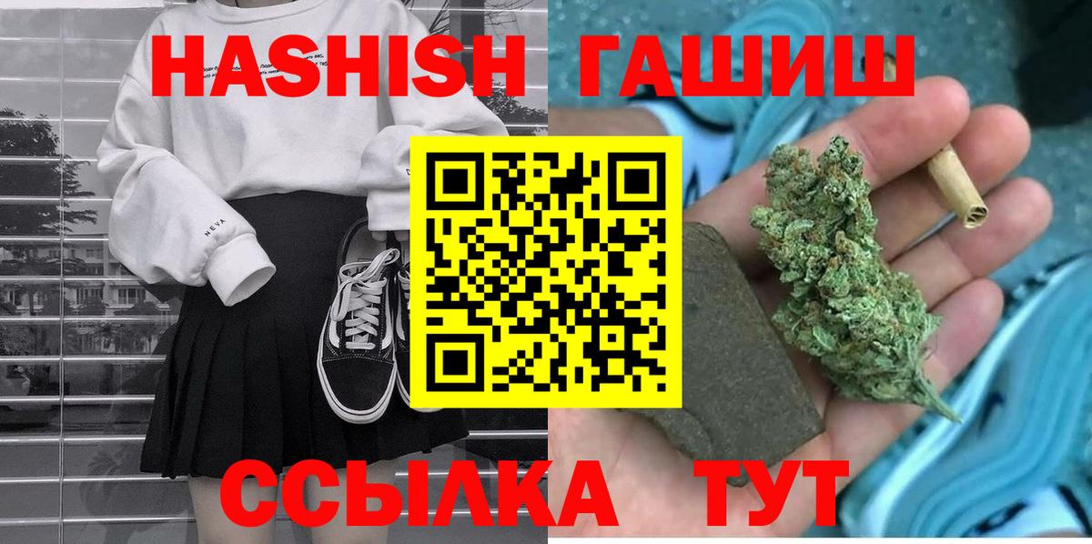 Гашиш  Вход с VPN  Казань  ГАШИШ хэш 