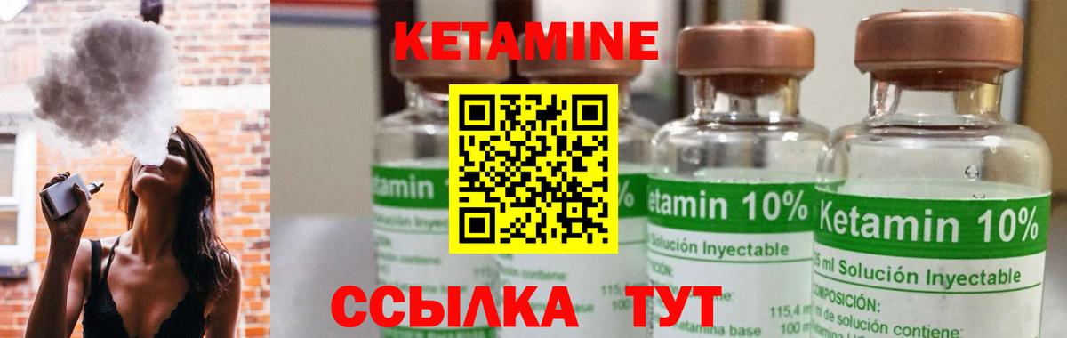 Казань  KRAKEN зеркало  КЕТАМИН VHQ  Вход с VPN  Кетамин VHQ 
