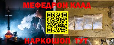 прущие грибы Кинель