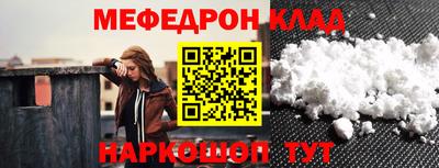 кокаин премиум Комсомольск-на-Амуре