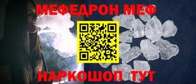 спайс Коммунар
