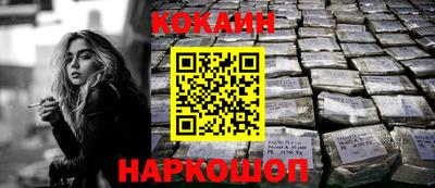 спайс Коммунар