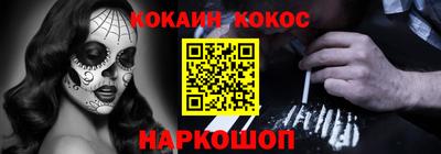 кокаин колумбия Конаково