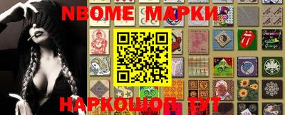кокаин премиум Комсомольск-на-Амуре