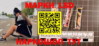 спайс Коммунар
