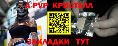 спайс Коммунар