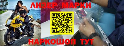 спайс Коммунар