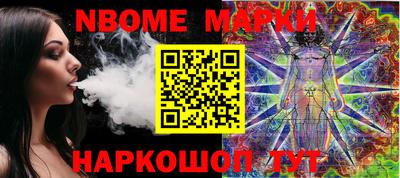 прущие грибы Кинель