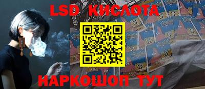 спайс Коммунар