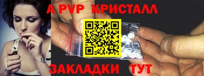кокаин премиум Комсомольск-на-Амуре
