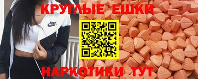 спайс Коммунар