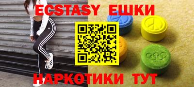 спайс Коммунар
