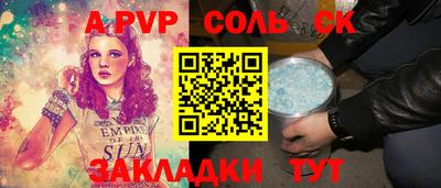 спайс Коммунар