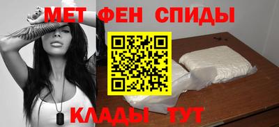 спайс Коммунар