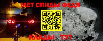 спайс Коммунар