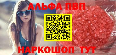 кокаин премиум Комсомольск-на-Амуре