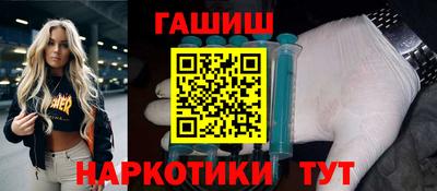 мефедрон Кингисепп