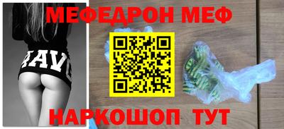 кокаин премиум Комсомольск-на-Амуре