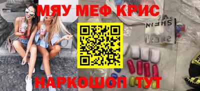 спайс Коммунар