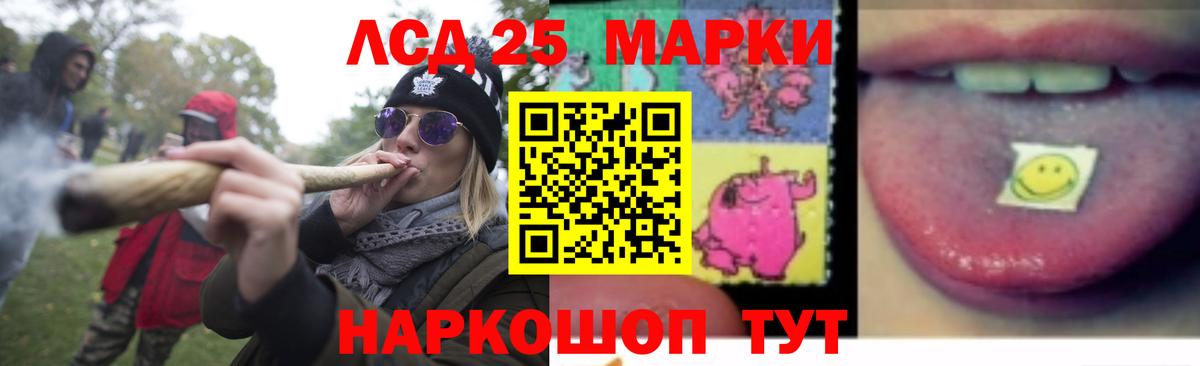 ЛСД экстази ecstasy Казань