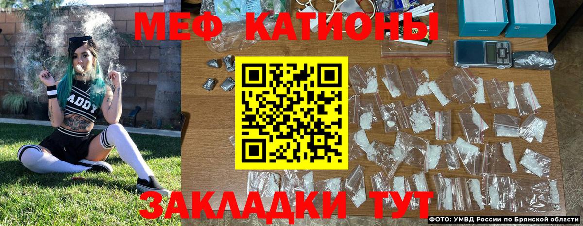 Мефедрон мяу мяу  Вход с VPN  Мефедрон  Казань 