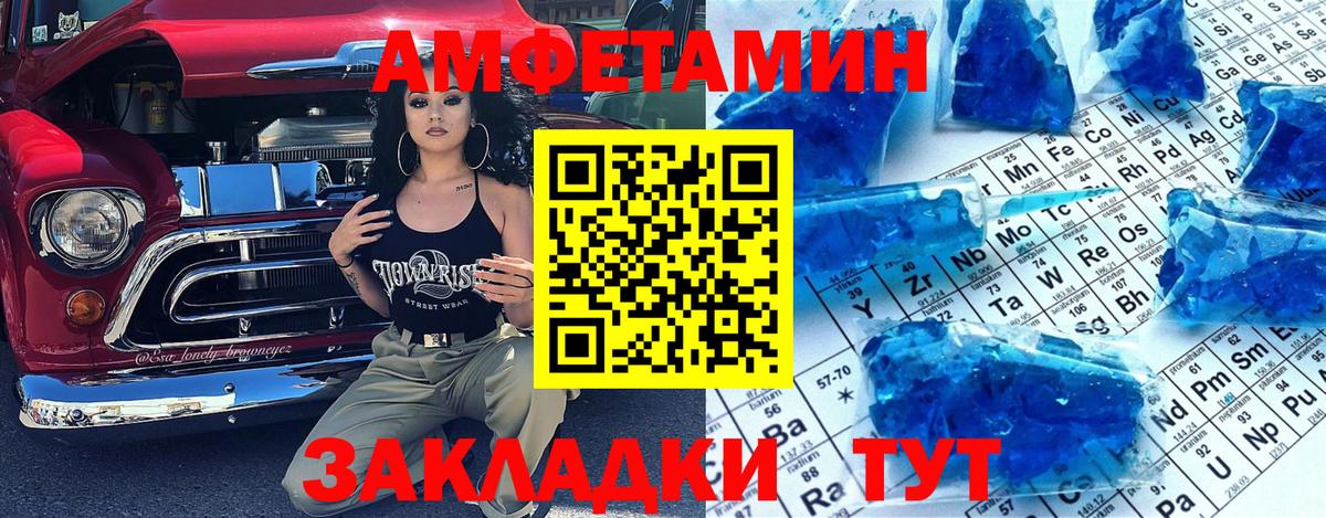 Первитин пудра Казань