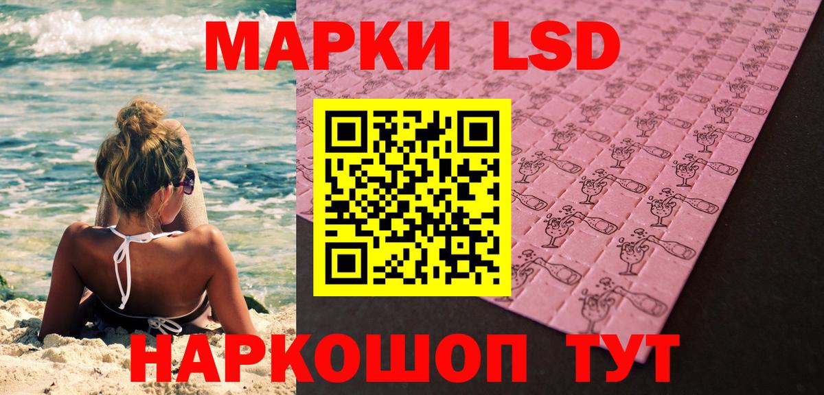 Казань  Марки NBOMe 1,8мг  Вход с VPN 