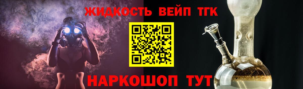 Дистиллят ТГК концентрат  даркнет сайт  Казань  Вход с VPN 